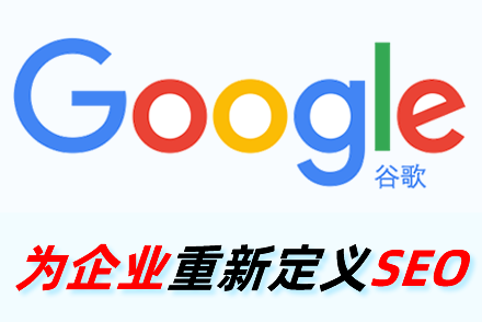 网站和SEO优化应该先做哪个